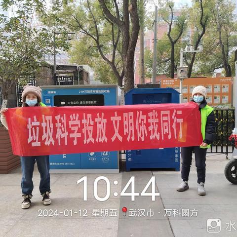 持续垃圾分类，共建绿色家园