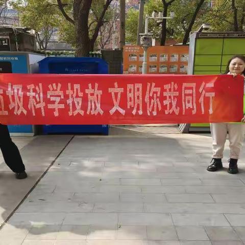 垃圾分类一小步，健康文明一大步