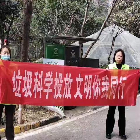 垃圾分类从我做起，和谐江城因你而美