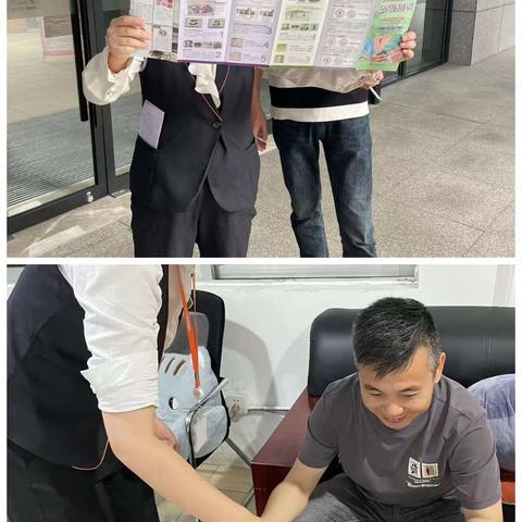 平安银行无锡营业部反假宣传