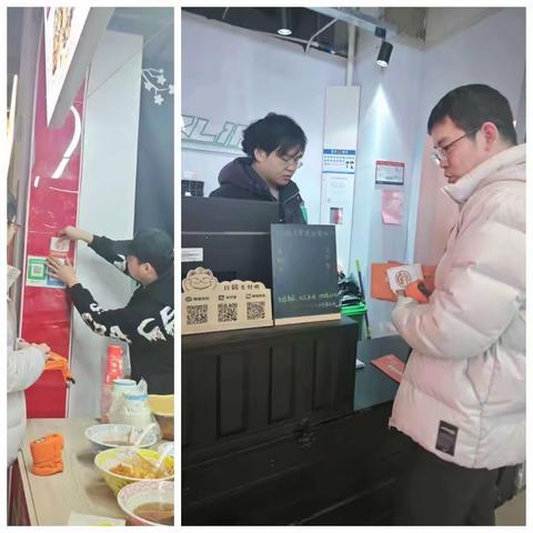 平安银行城中支行整治拒收现金宣传