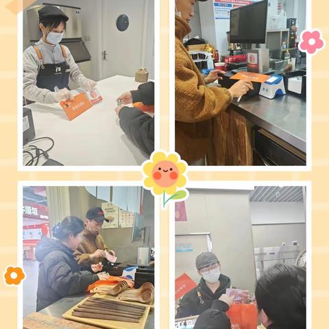 平安银行城中支行整治拒收现金工作汇报