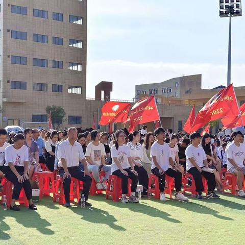 拼搏奋斗，励志笃行——江华瑶族自治县思源实验学校2023年秋季开学典礼暨表彰大会