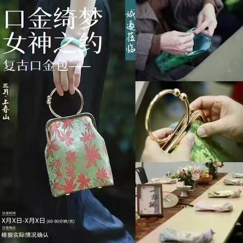“保障金融权益 助力美好生活”