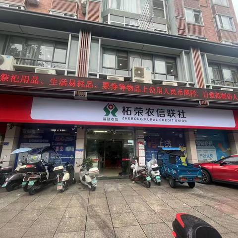 规范使用人民币图样，共度文明中元节