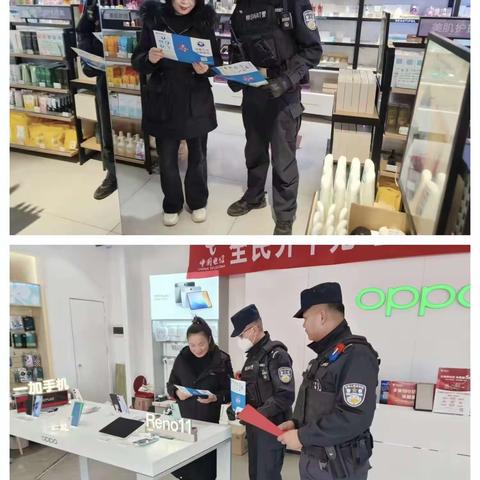 【冬春行动】蒲城公安巡特警 开展禁毒宣传 共筑无毒防线