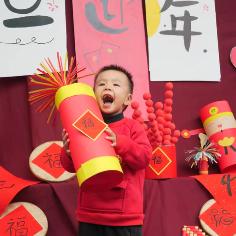 福田区温新幼儿园庆元旦活动剪影