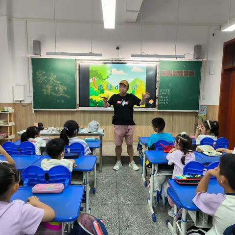 家长进课堂，趣味学英语——吉林街小学二年级3班“家长课堂”活动