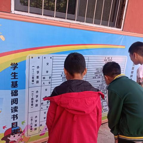 共建书香校园，同享读书之乐              一一张盘小学读书节