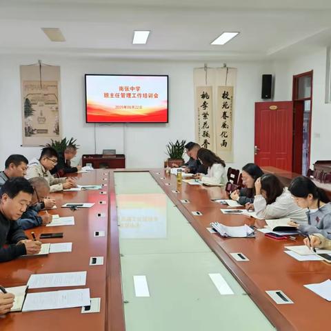 “净”彩班级 “卫”爱同行——任城区南张中学开展“班级卫生强化周”活动