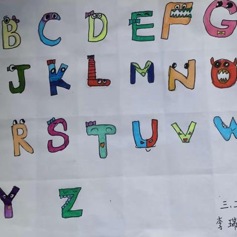 字母初印象  摆拼唱一唱