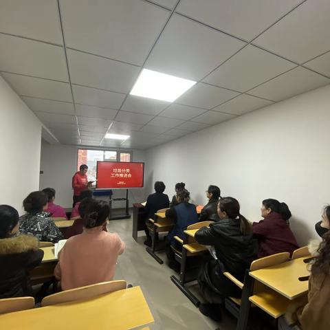 新春社区召开垃圾分类工作推进会