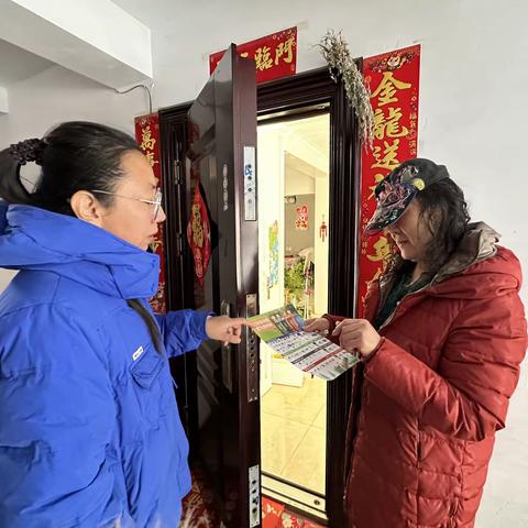 新春社区开展生活垃圾分类入户宣传活动