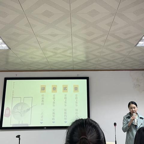 2023.10.20新任教师培训第五天心得体会