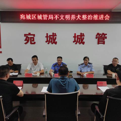 宛城区中心城区“不文明养犬”行为专项整治行动持续进行