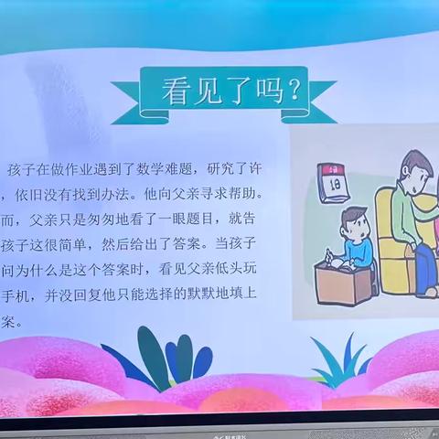 看见，是把钥匙