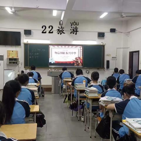 【旅游管理系】勿忘国耻振兴中华