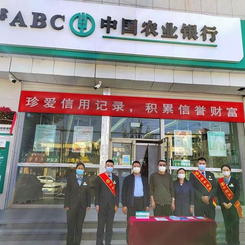 中国农业银行商都县支行自助征信查询机正式运行