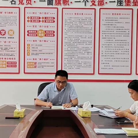 昌江黎族自治县人力资源和社会保障局专题学习《习近平关于“三农”工作的重要论述学习读本》