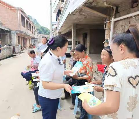 安顺普定农商银行反假货币之村寨篇“普定县猴场乡猛舟村杨家寨组”