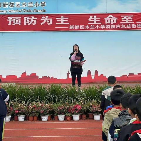 “预防为主，生命至上”——木兰小学开展“119消防日”消防安全演练