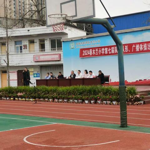 木兰小学举行2024年春季第七届队列队形、体操比赛
