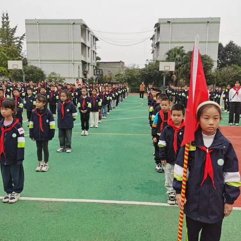 红领巾爱祖国 ——新队员入队仪式