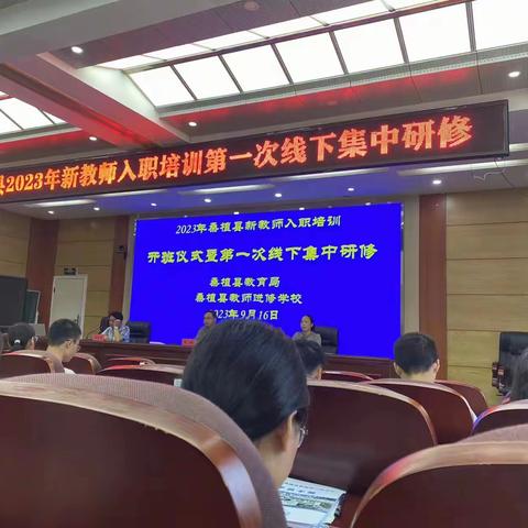 啊哈哈！我光荣的加入了人民教师队伍!