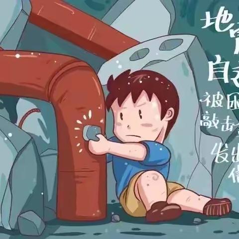 博大幼儿园——防震应急疏散演练