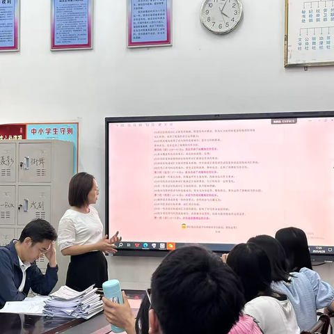 2024-2025下学期高一英语备课组4月份第二次备课组会议
