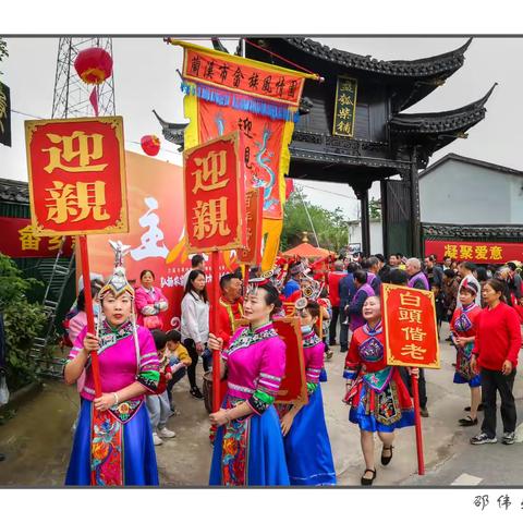 吃完早茶游畲乡，做回凤凰眷侣郎（娘）