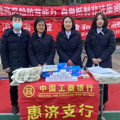 [豫见好服务]银社同庆闹元宵 共绘温暖见真情-工行惠济支行开展“趣味猜灯谜 欢度元宵节”主题活动