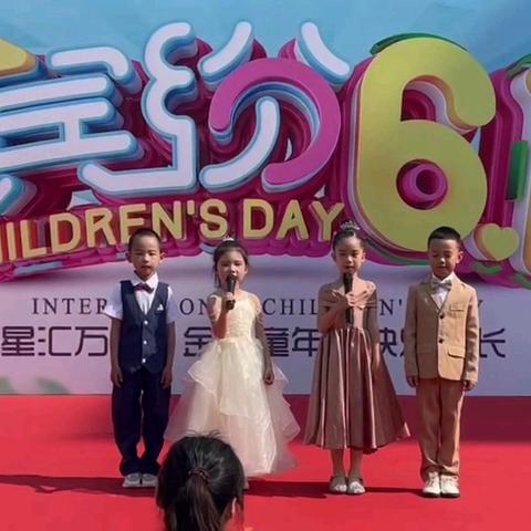 童心筑梦 舞动童年——武都区英才幼儿园庆“﻿六一”文艺汇演