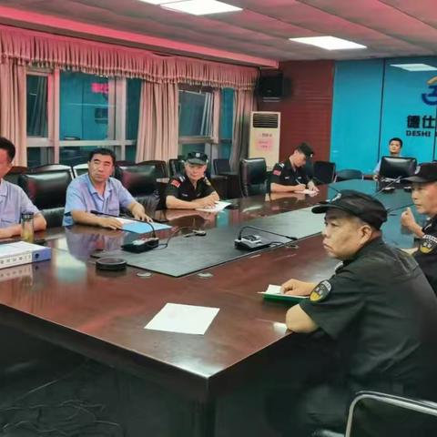 提升服务意识·筑牢安全防线