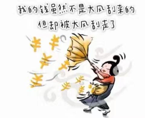 大风天气下安全出行 ﻿注意事项