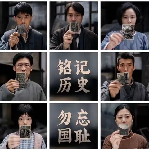 南京照相馆——用生命捍卫罪恶滔天的真实映像