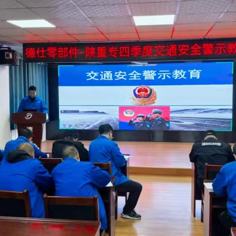 交通安全·警钟长鸣