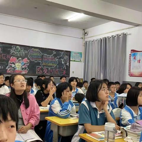 第三中学英语教研