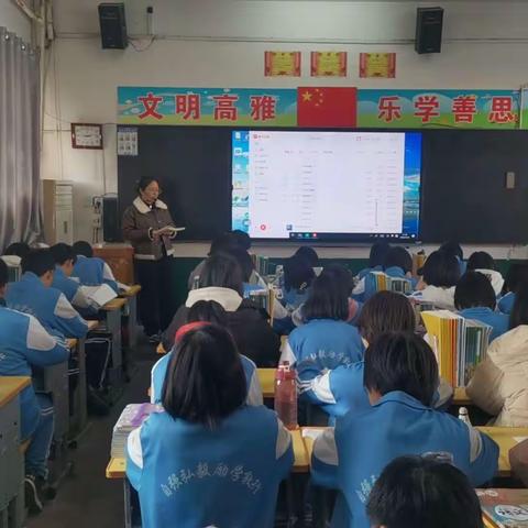 第三中学八年级英语教研活动