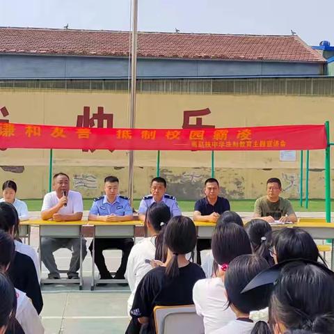 谦和友善，抵制校园霸凌                    ——南赵扶中学法制教育主题宣讲会