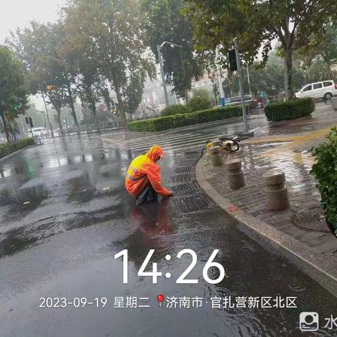 【双诚环境】雨后清洁 环卫在行动