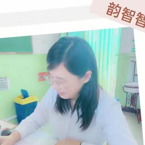 【学习身边的榜样专栏】 弦歌不辍·芳华待灼 ——记优秀教师韵智智老师