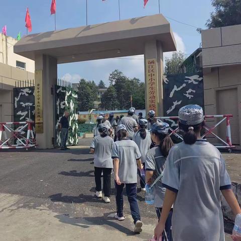 快乐于行，研学于心——庄边徐洋小学研学实践活动