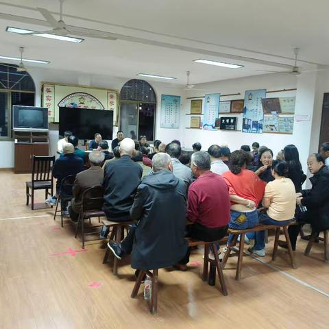 预备党员转正申请大会