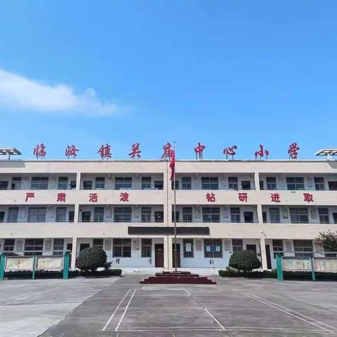 临汝镇关庙小学科技节活动