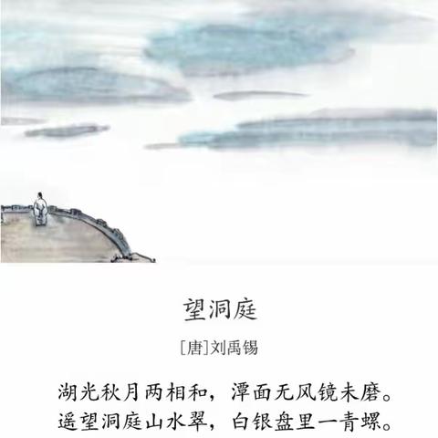 粉墨飘香   习字育人——亢村镇夹河学校粉笔字展示（六）