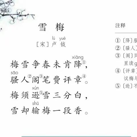 粉墨飘香   习字育人——亢村镇夹河学校粉笔字展示（十一）