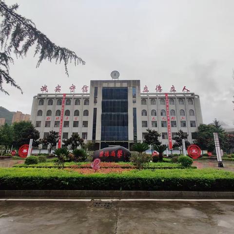 师徒结对传帮带 指导帮扶同进步     ——平利县城关初级中学“师徒结对”活动有感