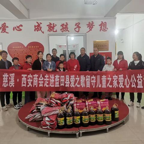 人间自有真情在，爱心捐物暖人心