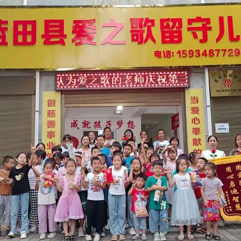 感恩从心开始，让爱温暖彼此